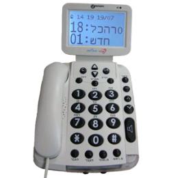 טלפון עם חיווי קולי בשפה העברית עם תצוגת LCD גדולה לשיחה מזוהה