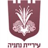 נתניה