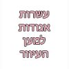 עוד