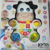 הליכון צעד ראשון
