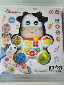 הליכון צעד ראשון