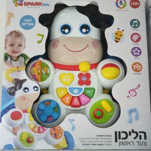 הליכון צעד ראשון
