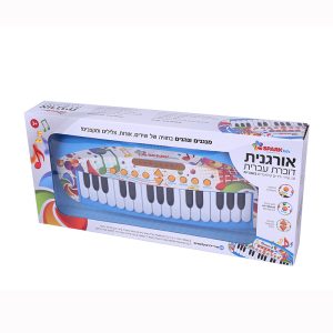 אורגנית ספארק