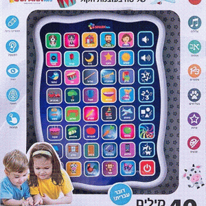 טבלט 40 מילים