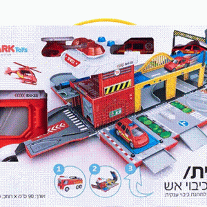 כבאית- תחנת כיבוי