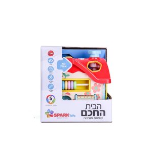 הבית החכם קופסת פעילות