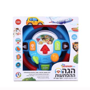 הגה ההפתעות