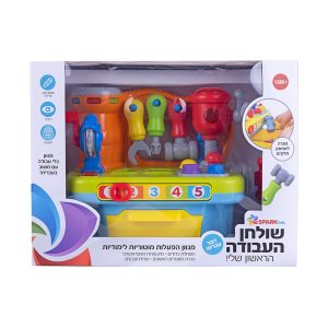 שולחן עבודה הראשון שלי
