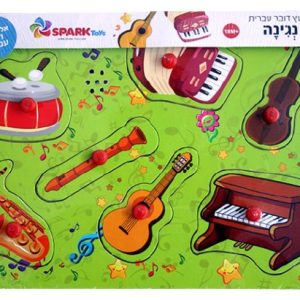 פאזל כלי נגינה מדבר