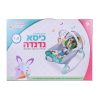 כיסא נדנדה 3 ב 1