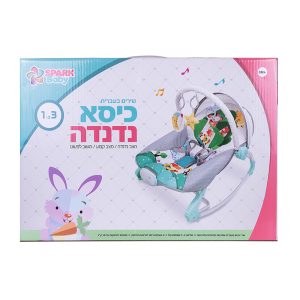 כיסא נדנדה 3 ב 1