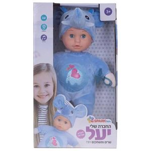 בובת יעל פילפילון