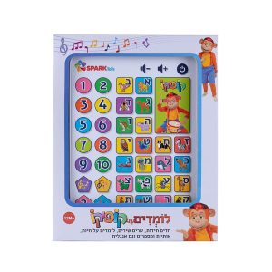 טאבלט קופיקו